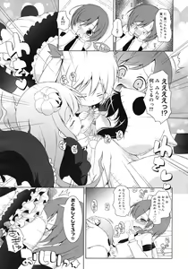 Page 23 of COMIC RiN 2012-04 - preview thumbnail