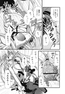 Page 231 of COMIC RiN 2012-04 - preview thumbnail