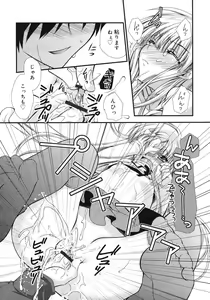 Page 234 of COMIC RiN 2012-04 - preview thumbnail