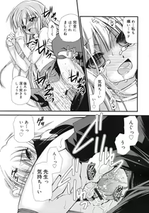 Page 239 of COMIC RiN 2012-04 - preview thumbnail