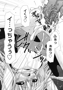 Page 241 of COMIC RiN 2012-04 - preview thumbnail