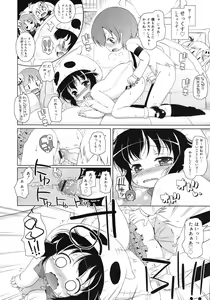 Page 26 of COMIC RiN 2012-04 - preview thumbnail