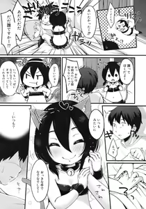 Page 263 of COMIC RiN 2012-04 - preview thumbnail