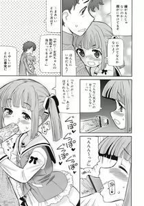 Page 283 of COMIC RiN 2012-04 - preview thumbnail