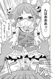 Page 293 of COMIC RiN 2012-04 - preview thumbnail