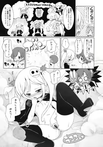 Page 31 of COMIC RiN 2012-04 - preview thumbnail
