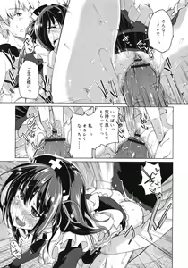 Page 311 of COMIC RiN 2012-04 - preview thumbnail