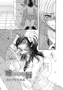 Page 339 of COMIC RiN 2012-04 - preview thumbnail