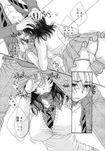 Page 341 of COMIC RiN 2012-04 - preview thumbnail