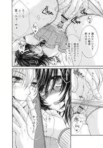 Page 344 of COMIC RiN 2012-04 - preview thumbnail