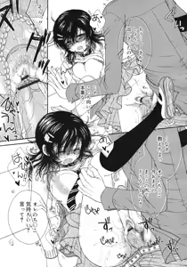 Page 359 of COMIC RiN 2012-04 - preview thumbnail