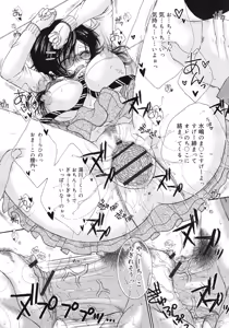 Page 360 of COMIC RiN 2012-04 - preview thumbnail