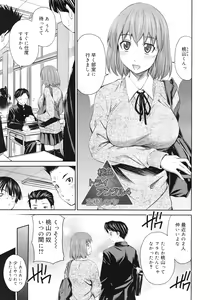 Page 387 of COMIC RiN 2012-04 - preview thumbnail