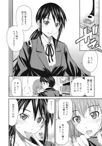 Page 390 of COMIC RiN 2012-04 - preview thumbnail