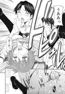 Page 398 of COMIC RiN 2012-04 - preview thumbnail