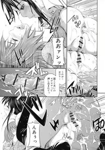 Page 405 of COMIC RiN 2012-04 - preview thumbnail