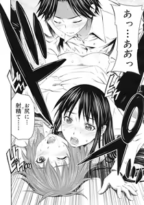 Page 408 of COMIC RiN 2012-04 - preview thumbnail