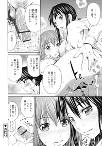 Page 410 of COMIC RiN 2012-04 - preview thumbnail