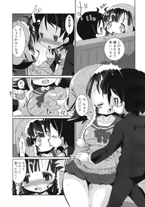 Page 454 of COMIC RiN 2012-04 - preview thumbnail
