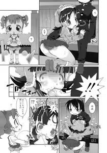 Page 459 of COMIC RiN 2012-04 - preview thumbnail