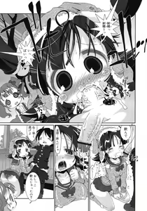 Page 461 of COMIC RiN 2012-04 - preview thumbnail