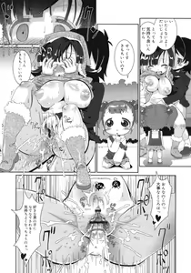 Page 465 of COMIC RiN 2012-04 - preview thumbnail