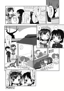 Page 476 of COMIC RiN 2012-04 - preview thumbnail