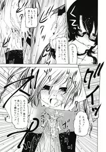 Page 497 of COMIC RiN 2012-04 - preview thumbnail