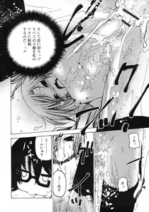 Page 498 of COMIC RiN 2012-04 - preview thumbnail