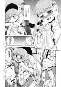 Page 50 of COMIC RiN 2012-04 - preview thumbnail