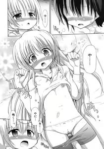 Page 532 of COMIC RiN 2012-04 - preview thumbnail