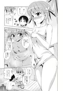 Page 543 of COMIC RiN 2012-04 - preview thumbnail