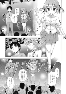 Page 559 of COMIC RiN 2012-04 - preview thumbnail