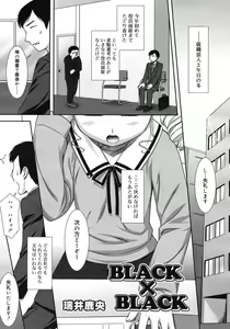 Page 63 of COMIC RiN 2012-04 - preview thumbnail