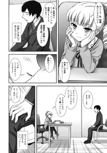 Page 66 of COMIC RiN 2012-04 - preview thumbnail