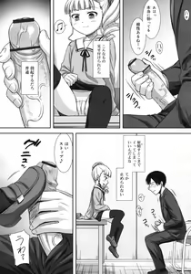 Page 68 of COMIC RiN 2012-04 - preview thumbnail
