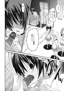 Page 90 of COMIC RiN 2012-04 - preview thumbnail