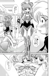 Page 10 of Lightning lovers 5 - preview thumbnail