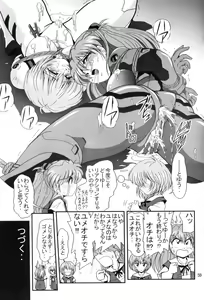 Page 58 of Second Uchuu Keikaku - preview thumbnail