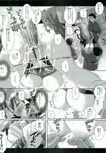 Page 11 of Touhou Ryoujoku 14 - preview thumbnail