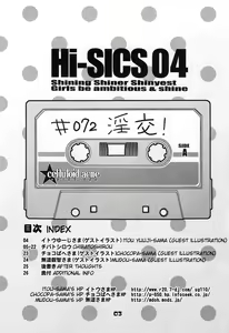 Page 3 of Hi‐SICS 04 - preview thumbnail