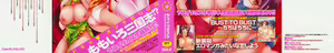 Page 3 of Shocking Pink! (decensored) - preview thumbnail