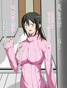 Page 42 of Niizuma Biyori - preview thumbnail