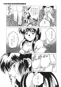 Page 6 of The HENREIKAI - preview thumbnail