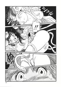 Page 80 of The HENREIKAI - preview thumbnail