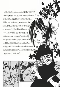 Page 3 of COOL BEAUTY,SO HOT - preview thumbnail
