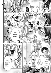 Page 183 of Suki Suki Kiss - preview thumbnail