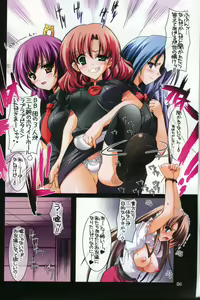 Page 3 of Daraku Tenshi - preview thumbnail