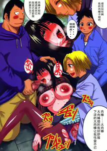 Page 15 of Irohime 2 - preview thumbnail