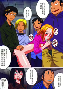 Page 3 of Irohime 2 - preview thumbnail